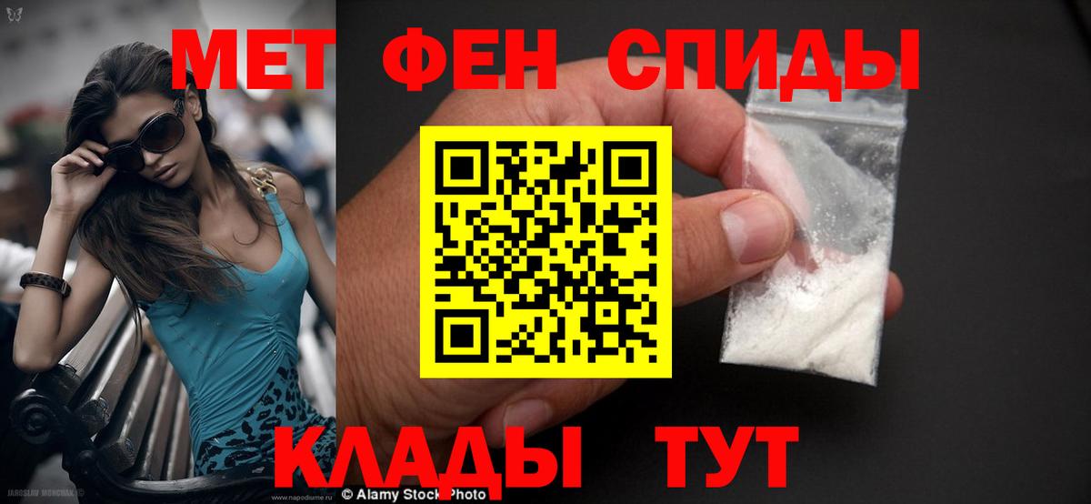 АМФ VHQ Грязи
