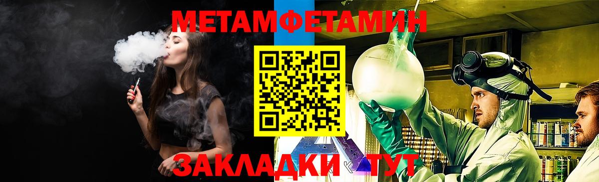 АМФ  Вход с VPN  Грязи  АМФ 98% 