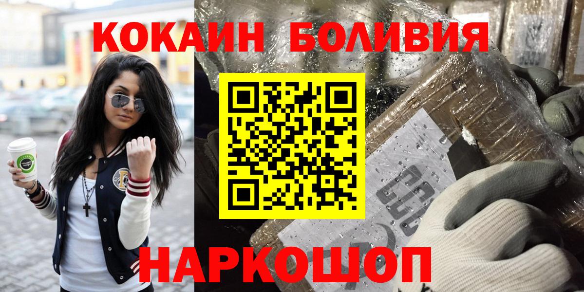 COCAIN 99% Грязи
