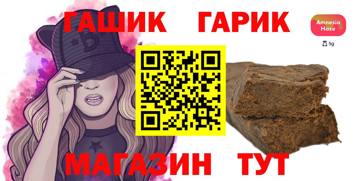 Грязи  ГАШ  ГАШИШ ice o lator  Вход с VPN  ГАШ убойный 