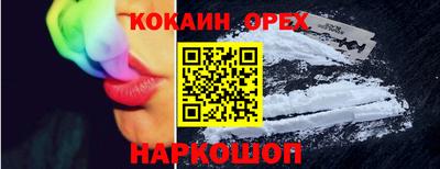 кокс Владикавказ