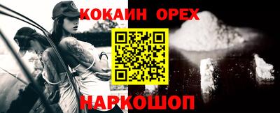 кокс Владикавказ