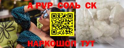 кокаин VHQ Владивосток