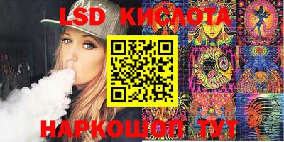 кокаин VHQ Владивосток