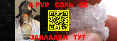 молекула духа Владимир