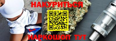 кокаин VHQ Владивосток
