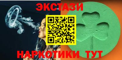 кокаин VHQ Владивосток