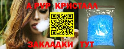 молекула духа Владимир