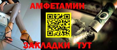 молекула духа Владимир