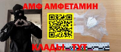 молекула духа Владимир