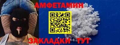 кокаин VHQ Владивосток