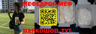 кокаин VHQ Владивосток