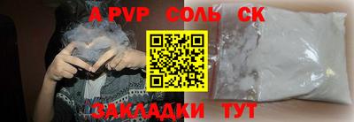 кокаин VHQ Владивосток