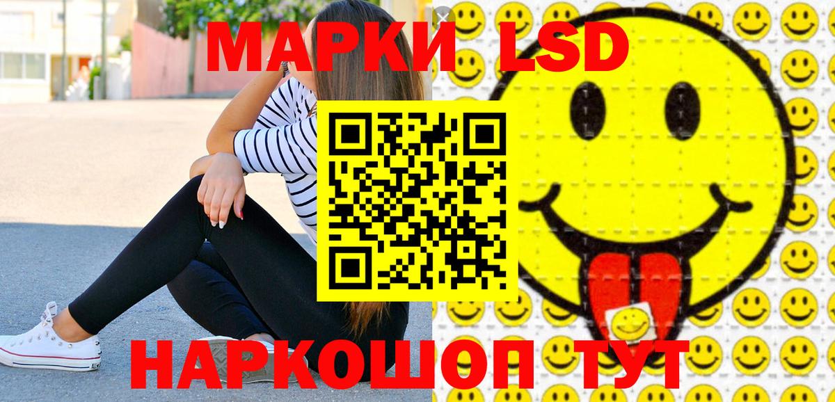 Марки N-bome 1,8мг  Марки N-bome 1,8мг  Марки NBOMe  Грязи  Вход с VPN 