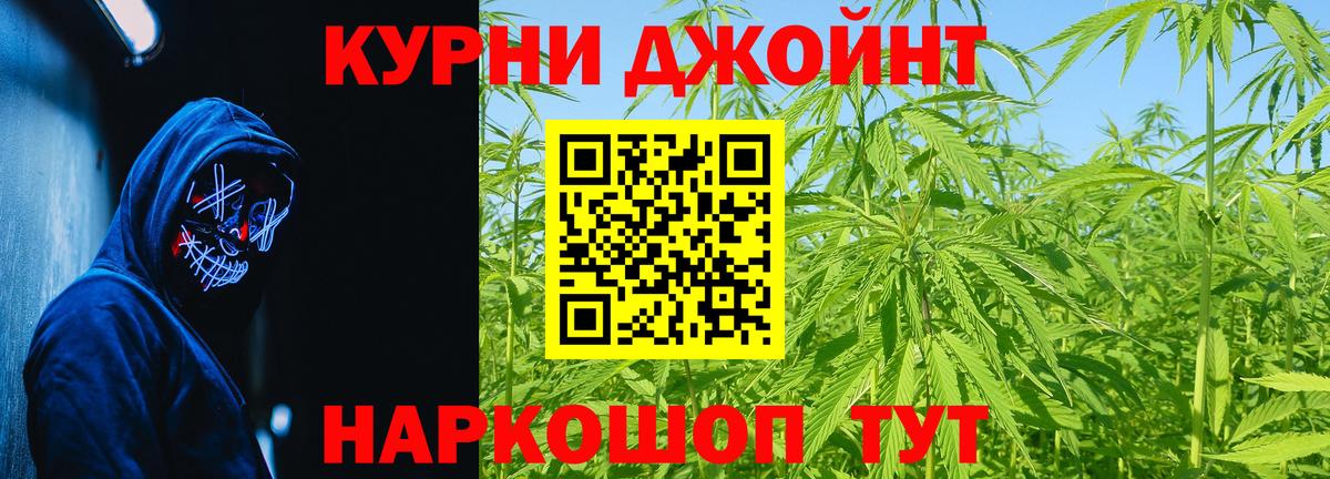МАРИХУАНА VHQ Грязи